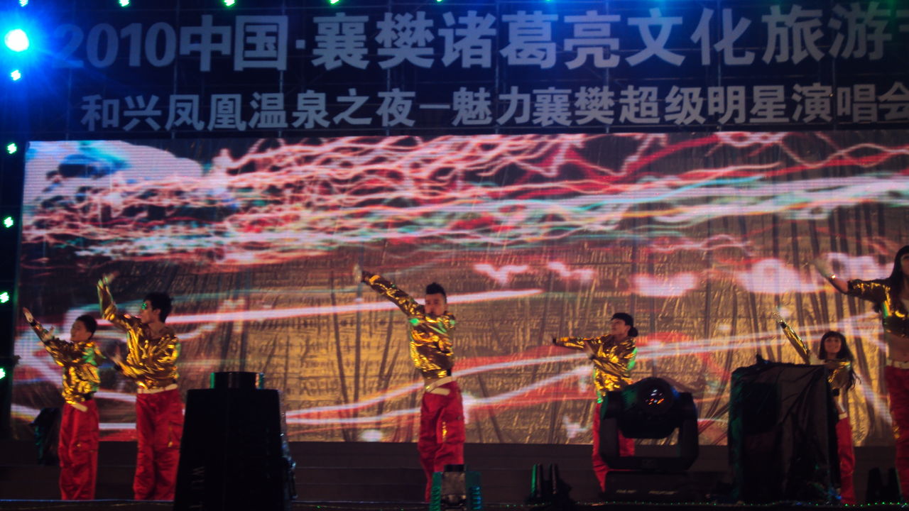 雅山文化文化联合城市平台共建公共文化项目